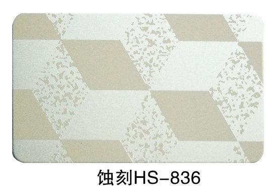 蚀刻HS-836