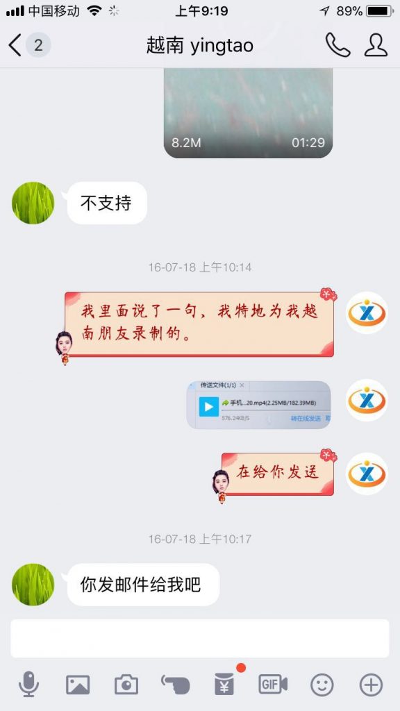 越南客户买货上当记 款打了 货发了 收到货材质变了