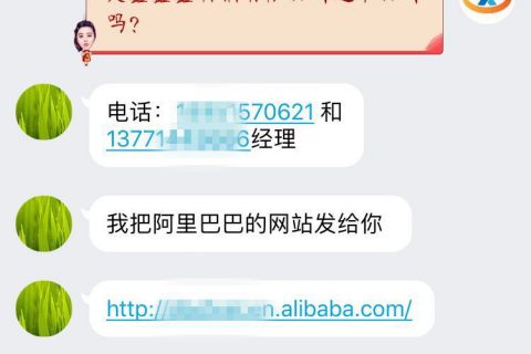 越南客户买货上当记 款打了 货发了 收到货材质变了