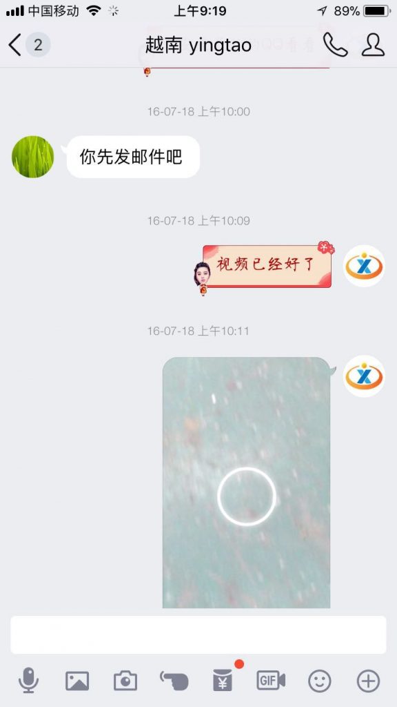 越南客户买货上当记 款打了 货发了 收到货材质变了