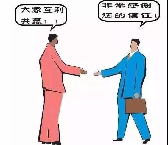 为什么要款到发货，不赊账！